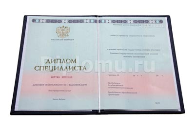купить диплом химика об окончании вуза